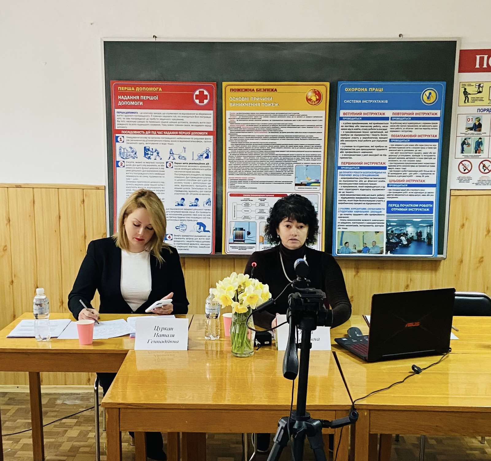 Онлайн-семінар «Створення безпечних та здорових умов праці в  закладах освіти Одеської області»
